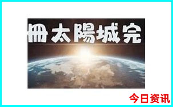 云南著名景点排名前十名