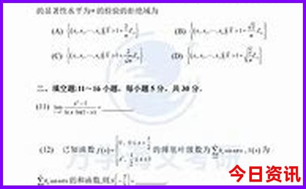 8月份凉快的地方